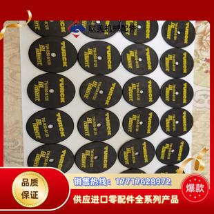 R30 图尔克电子标签TW B128 B128议价 R20