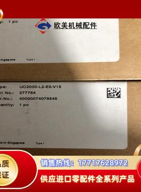 全新原装德国P+F倍加福UC2000-L2-E5-V15超声议价