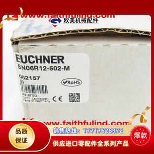 502 SN06R12 安士能全新安全开关 M议价 082157