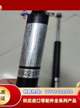 FGSS22150C原装凯迩必KYB气弹簧氮支气撑杆实议价
