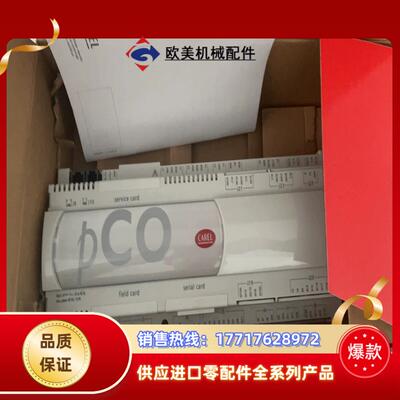 卡乐plc 控制器carel全新 pco3000am0 pc议价