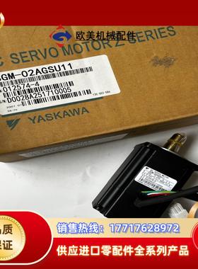 sgm-02agsu11全新安川伺服电机议价