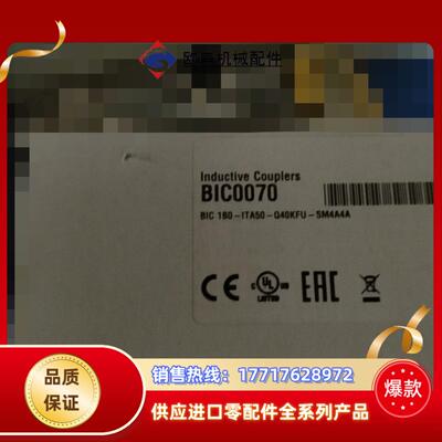 BIC0070  巴鲁夫原装正品到货需要的尽快下单议价议价