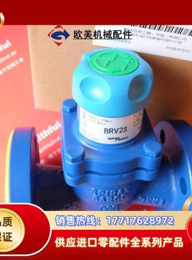 S S BRV2S 斯派莎克全新减压阀 DN25 绿色盖议价