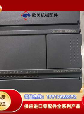合信 CTMC-218-3AI35-0X60议价