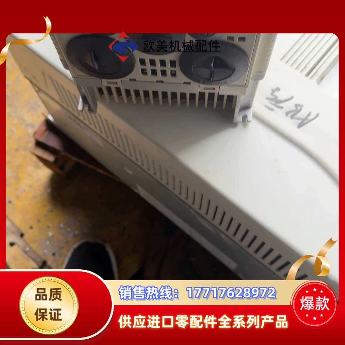 变频器H1000系列。CIMR-HB4A0024FA议价