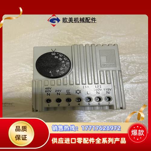 德国威图RITTAL原装ROHS自动温度控制器 SK3110议价