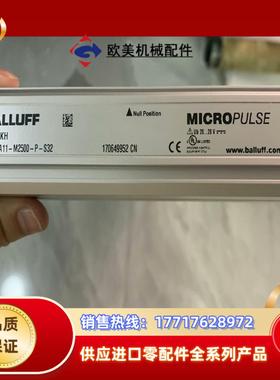 巴鲁夫 BTL00KH BTL5-A11-M2500-P-S议价