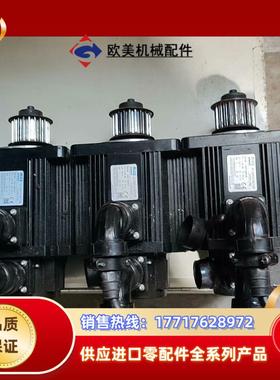 米格侍服电机三套095KW九成新130ST-M0议价