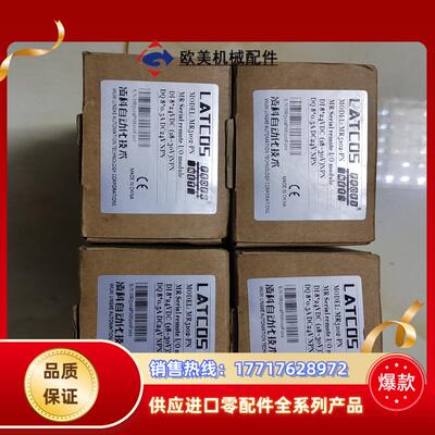 凌科 MR5102-PN PROFINET远程IO模块经济实议价