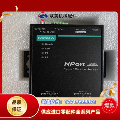 全新MOXA NPORT5230A现货议价出议价