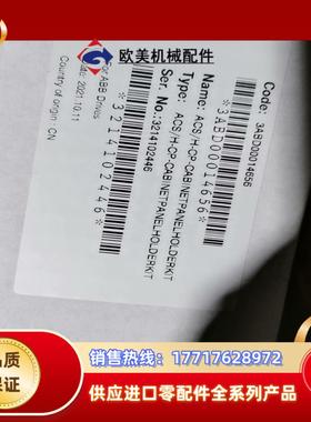 ACS／H一CP-cABINETPANELHOLDERKIT议价
