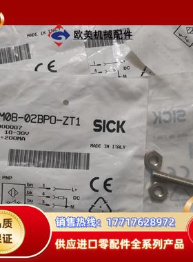 IM08-02BPO-ZT1 7900007 全新原装SIC议价