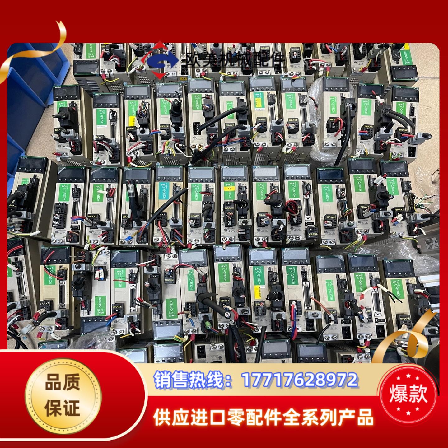 禾川x3伺服电机400w驱动X3DA040A-D电机zS议价