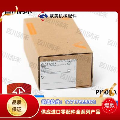 ifm德国PI009A PI2094压力传感器不锈钢外壳全新原装议价