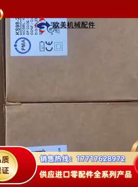 KS98-211-20221-U00+A98-F-LLTT-议价