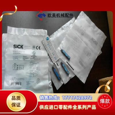 德国SICK 1055493 IQ08-02BNOKW2S现货 1055494 IQ08-02BPS议价