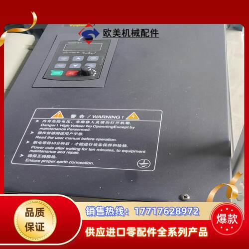 变频器YQ300G11-4022G30P 22kw-30k议价