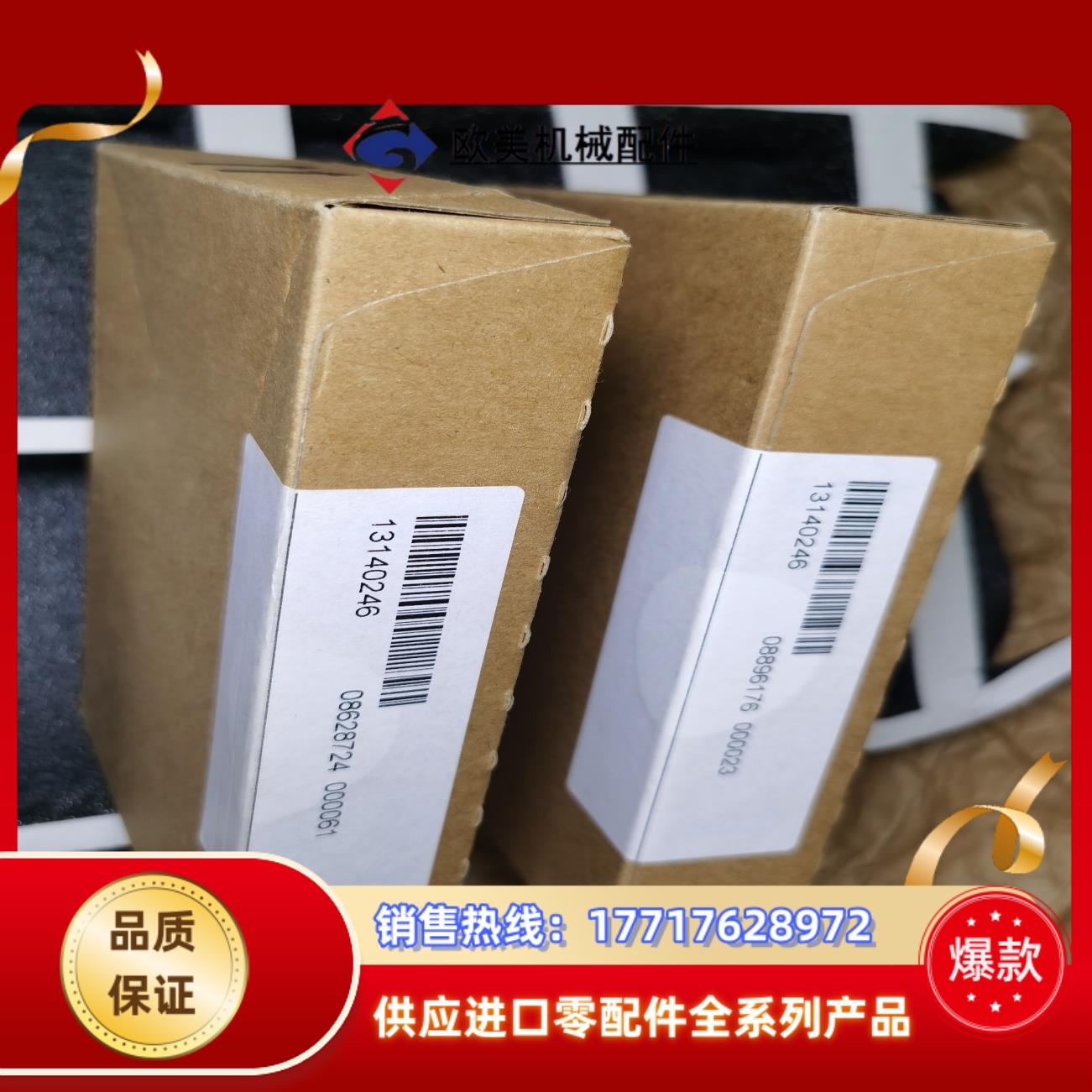 E82ZAFSC010 LENZE 伦茨IO模块  全新原议价