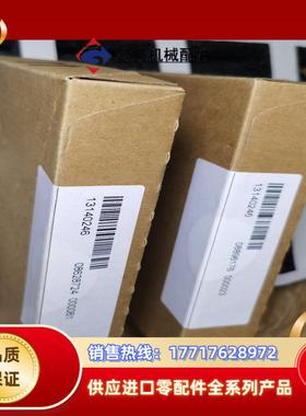 E82ZAFSC010 LENZE 伦茨IO模块  全新原议价