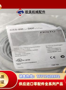 全新原装费斯托d-73726议价