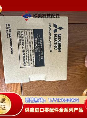 FX-10DU-IS2  Q63RP FCU8-DX651议价