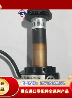 远心镜头 RX08x-150T 带光源12v白色 镜头0议价