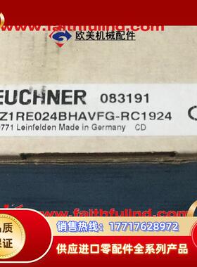 E 083191 安士能全新安全开关 TZ1RE024BHAVFG-RC1924议价