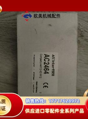IFM AC2464全新 IFM接口模块 AC2464全新原议价