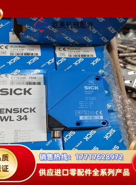 SlCK施克L34-B430 10192451533原装正品议价