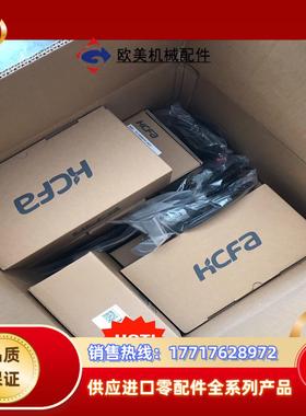 禾川伺服电机SV-X2MH075A-N2LN电机750W议价