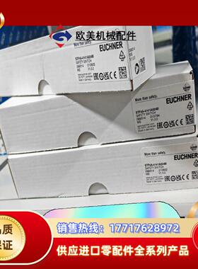 099314  STP4A-4141A024M安士能德国EU议价