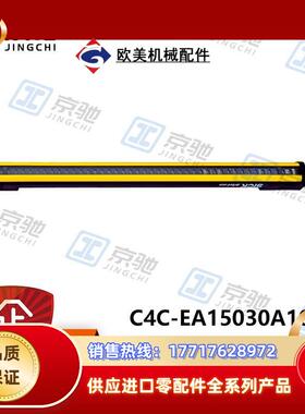 sick安全光幕C4C-EA15030A1000E高精度1220846全新原装议价