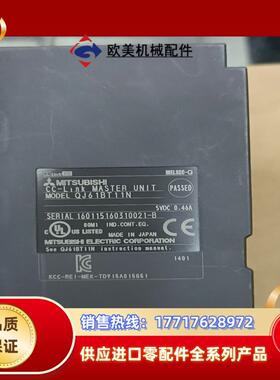 飘亮三菱模块QJ61BT11N议价