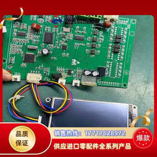 汇专智能数控发生器控制主板M-2035-200220  V1议价