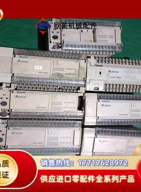 台达PLC模块DVP48EH00T2450DVP4议价