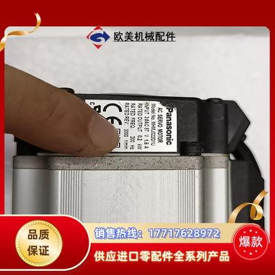 电机MHMJ022G1U  200W功能完好成色飘议价