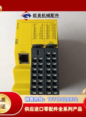 西克安全继电器FLX3-CPUC200议价