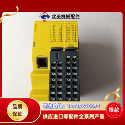 西克安全继电器FLX3-CPUC200议价