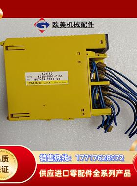 AOD16D A03B-0807-C154议价