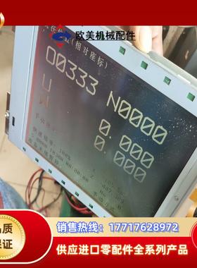 液晶屏两台LTBLDT701G26CK成色如图功能议价