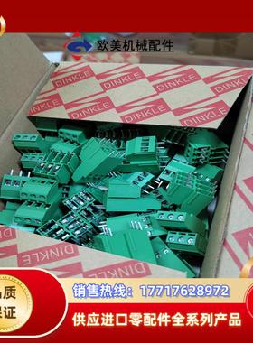 Dinkle町洋EEHK508V-06P 510-10719议价