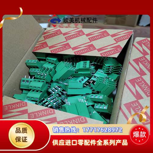 Dinkle町洋EEHK508V-06P 510-10719议价