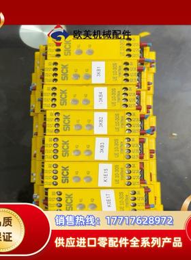 SICK西克安全继电器UE10-30S2D0议价