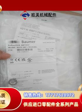 Baumer堡盟IGYX 08P17B3S35L接近开关1议价