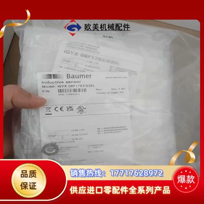 Baumer堡盟IGYX 08P17B3S35L接近开关1议价