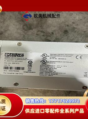 菲尼克斯2891673工业交换机议价