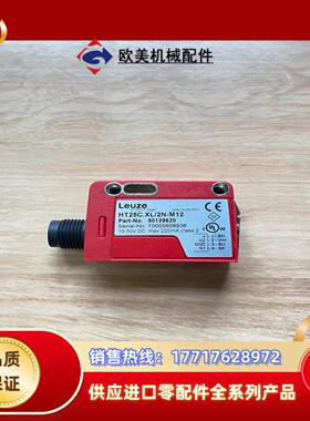 HT25CXL2N-M12订货号50139620议价