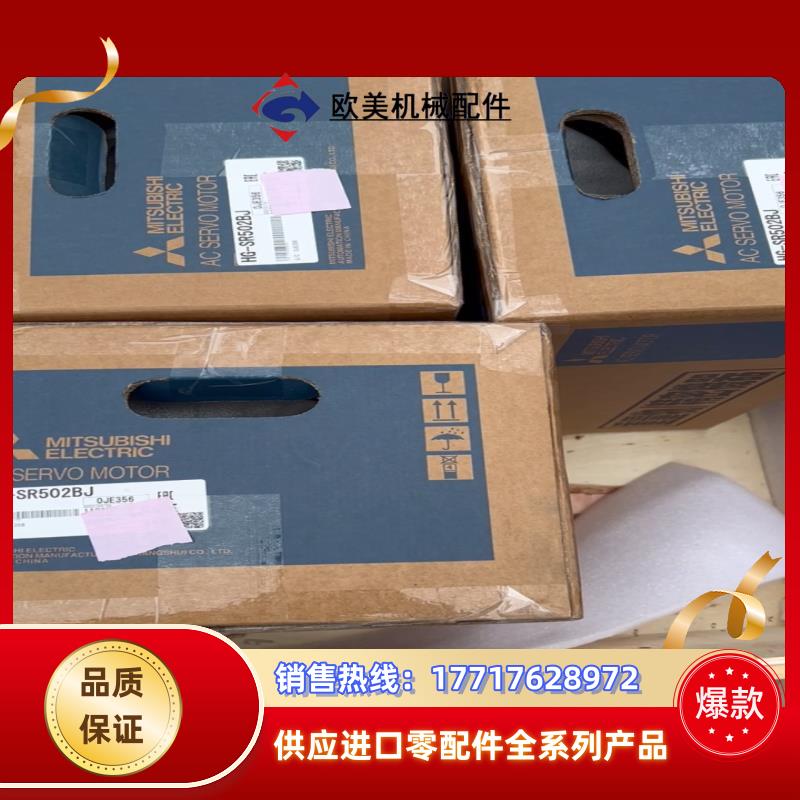 三菱HG-SR502BJ伺服驱动器议价