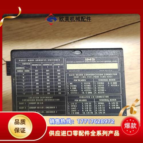 IMS步进驱动器驱动模块电机通讯模块MX-CS100-4议价